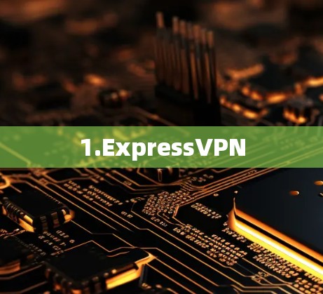 1.ExpressVPN 1.ExpressVPN