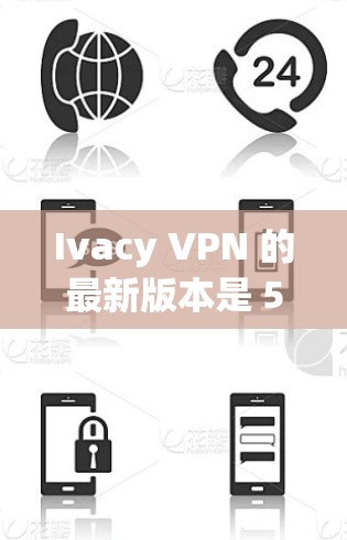 Ivacy VPN 的最新版本是 5.6.1,您可以通过以下步骤获取最新版本 Ivacy VPN 的最新版本是 5.6.1,您可以通过以下步骤获取最新版本