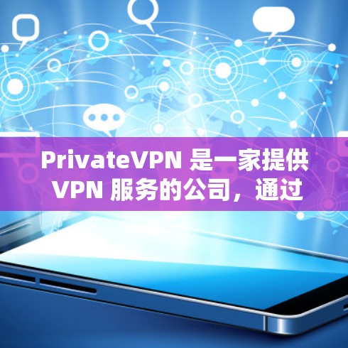PrivateVPN 是一家提供 VPN 服务的公司,通过其应用程序(APP)可以帮助用户加密网络流量,保护隐私和安全。以下是一些关于 PrivateVPN 的可靠信息和下载方法 PrivateVPN 是一家提供 VPN 服务的公司,通过其应用程序(APP)可以帮助用户加密网络流量,保护隐私和安全。以下是一些关于 PrivateVPN 的可靠信息和下载方法