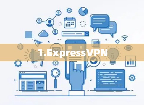 1.ExpressVPN 1.ExpressVPN