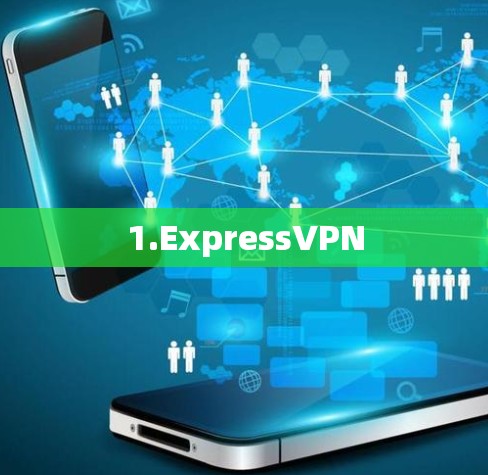 1.ExpressVPN 1.ExpressVPN