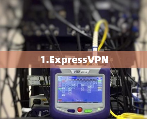 1.ExpressVPN 1.ExpressVPN