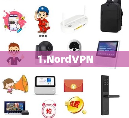 1.NordVPN 1.NordVPN