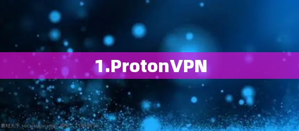 1.ProtonVPN
